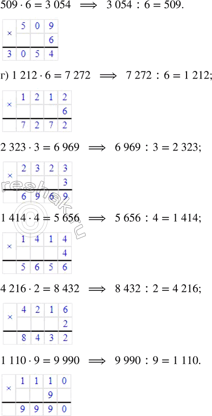 Решение задачи: Совет дня! Поиск по сайту решак.ру может помочь найти другой похожий топик из других учебных изданий. Таким образом, можете скомпоновать их разные части и получить уникальный ответ на задание.
