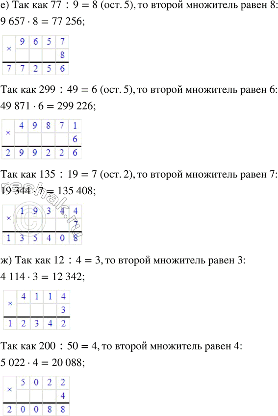 Решение задачи: Совет дня!Сайт решак.ру отлично работает на мобильных телефонах, им можно успешно пользоваться во время урока. Телефон хорошо прячется за учебником или рукавом.