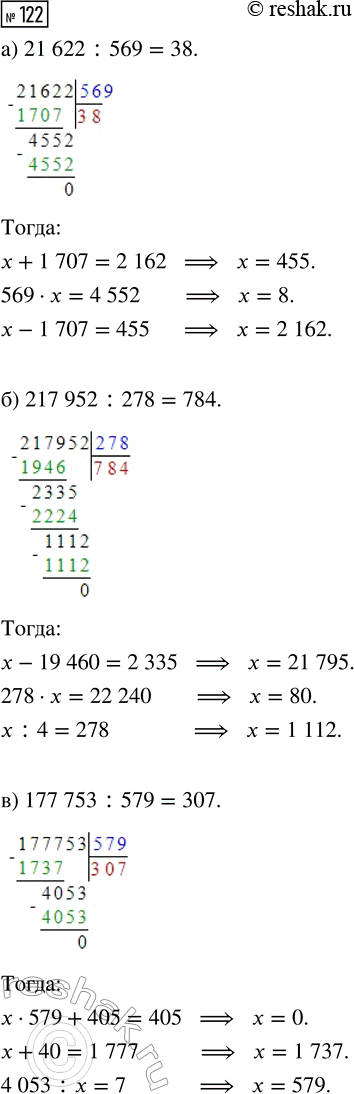Решение задачи: Совет дня! Поиск по сайту решак.ру может помочь найти другой похожий топик из других учебных изданий. Таким образом, можете скомпоновать их разные части и получить уникальный ответ на задание.