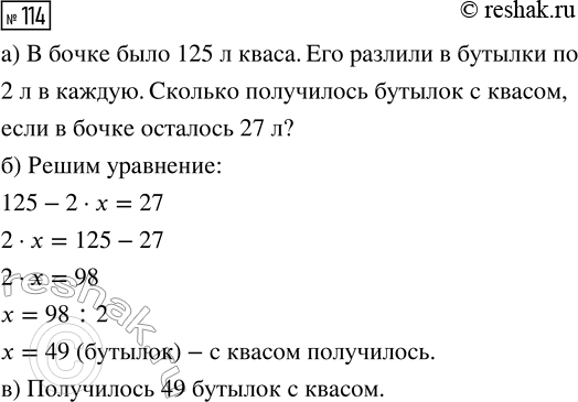 Решение задачи: Совет дня! Чтобы не спалиться на списывании, сайт решак.ру рекомендует максимально изменять тексты сочинений "под себя", изменять имена собственные, города, подбирать синонимы.