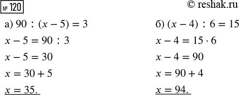 Решение задачи: Совет дня!Сайт решак.ру отлично работает на мобильных телефонах, им можно успешно пользоваться во время урока. Телефон хорошо прячется за учебником или рукавом.