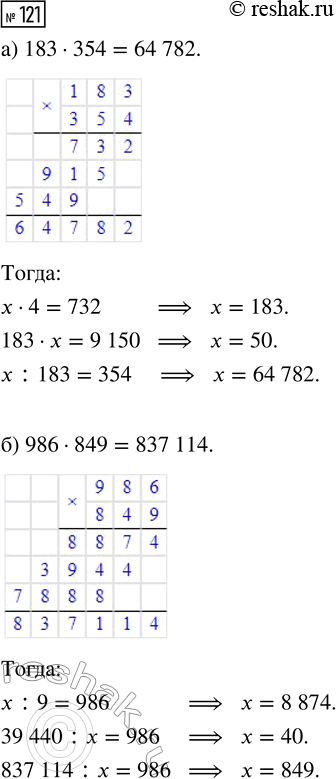 Решение задачи: Совет дня! Поиск по сайту решак.ру может помочь найти другой похожий топик из других учебных изданий. Таким образом, можете скомпоновать их разные части и получить уникальный ответ на задание.