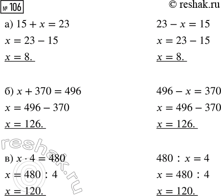 Решение задачи: Совет дня! Чтобы не спалиться на списывании, сайт решак.ру рекомендует максимально изменять тексты сочинений "под себя", изменять имена собственные, города, подбирать синонимы.