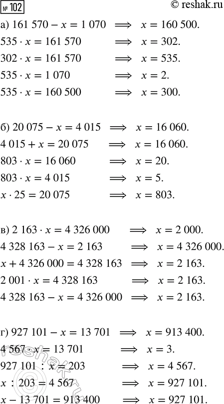 Решение задачи: Совет дня! Чтобы не спалиться на списывании, сайт решак.ру рекомендует максимально изменять тексты сочинений "под себя", изменять имена собственные, города, подбирать синонимы.