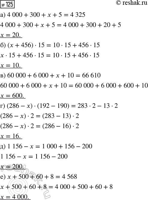Решение задачи: Совет дня! Чтобы не спалиться на списывании, сайт решак.ру рекомендует максимально изменять тексты сочинений "под себя", изменять имена собственные, города, подбирать синонимы.