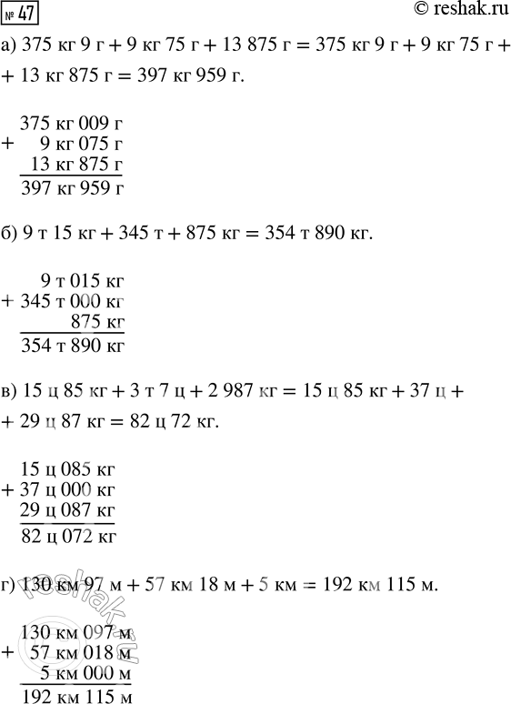 Решение задачи: Совет дня!Сайт решак.ру отлично работает на мобильных телефонах, им можно успешно пользоваться во время урока. Телефон хорошо прячется за учебником или рукавом.
