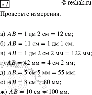 Решение задачи: Совет дня! Поиск по сайту решак.ру может помочь найти другой похожий топик из других учебных изданий. Таким образом, можете скомпоновать их разные части и получить уникальный ответ на задание.