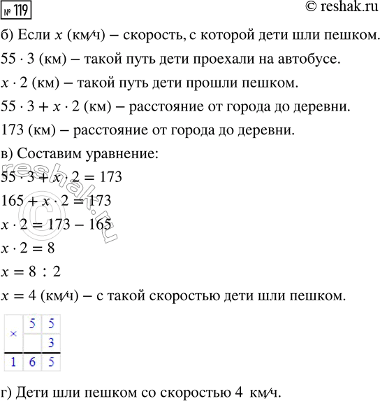Решение задачи: Совет дня! Чтобы не спалиться на списывании, сайт решак.ру рекомендует максимально изменять тексты сочинений "под себя", изменять имена собственные, города, подбирать синонимы.