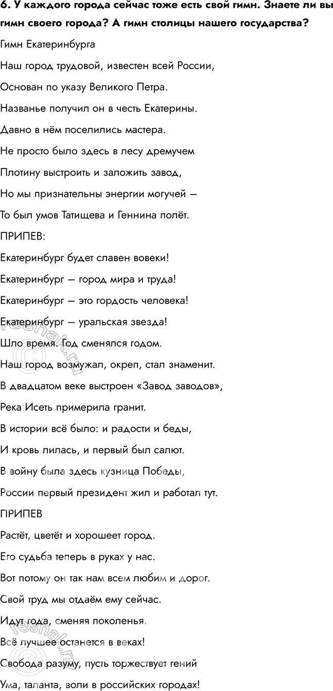 Решение задачи: 