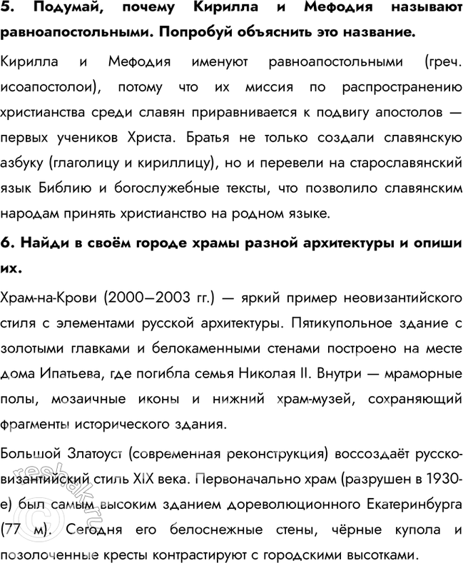 Решение задачи: 