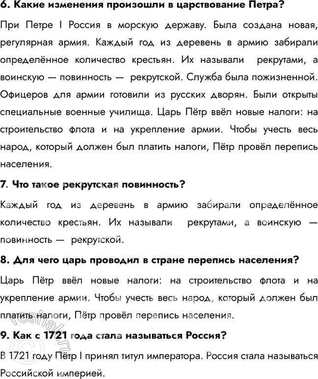 Решение задачи: 