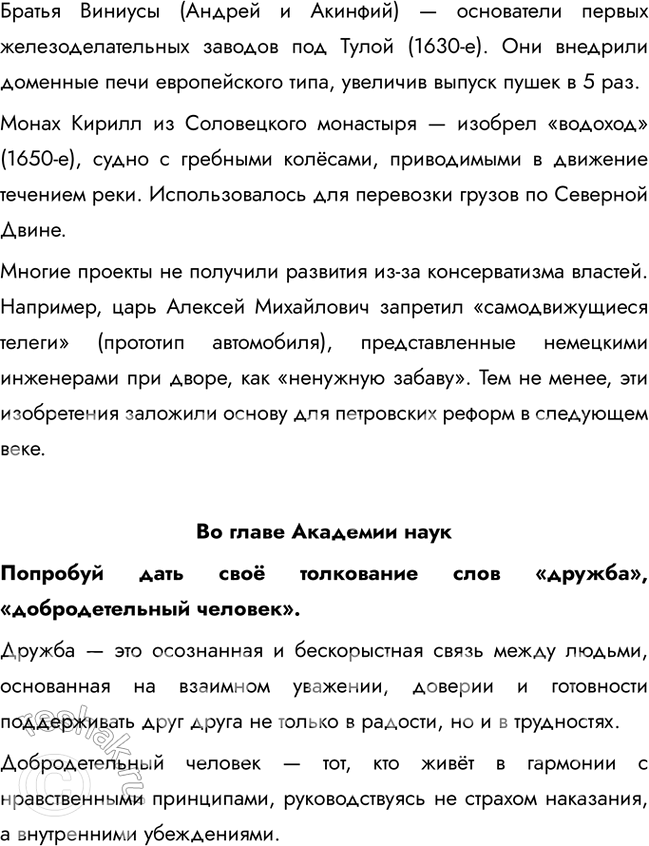 Решение задачи: 