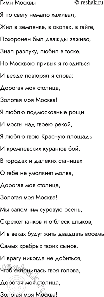 Решение задачи: 