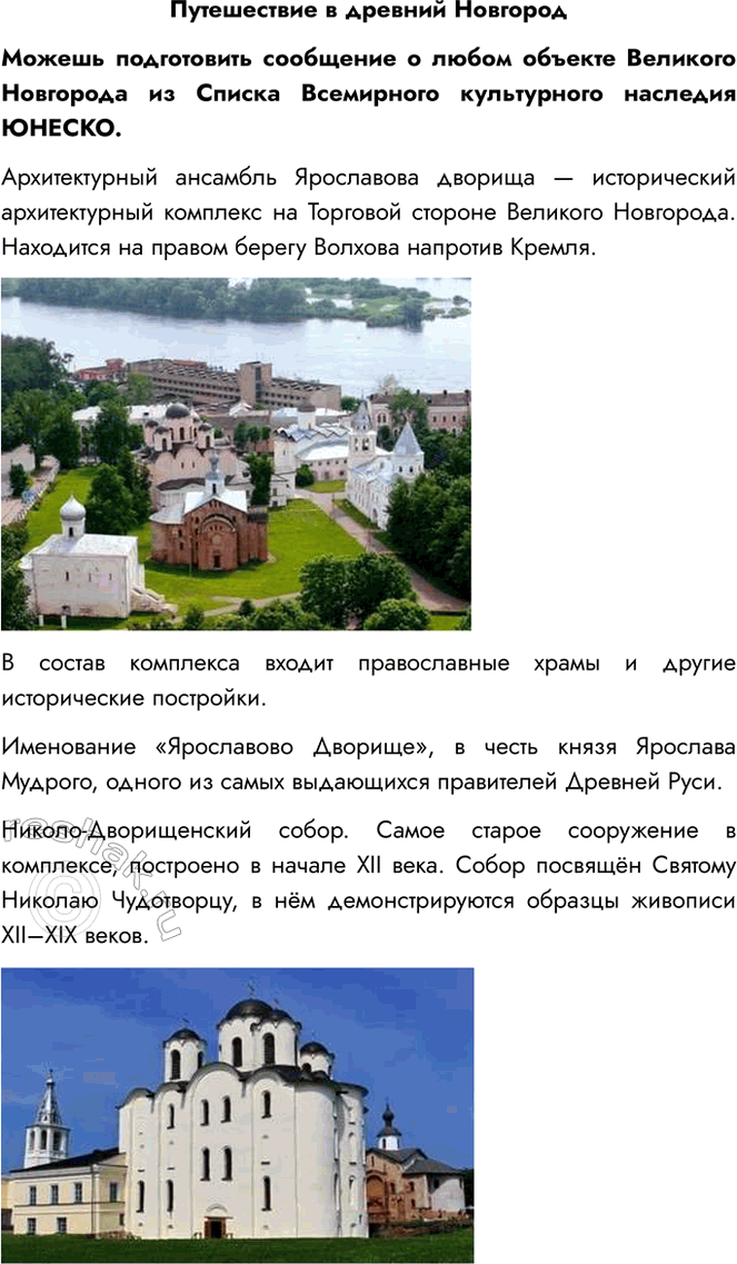 Решение задачи: 