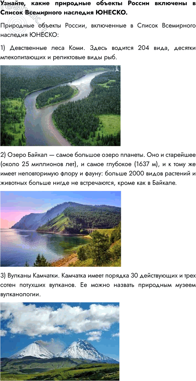 Решение задачи: 