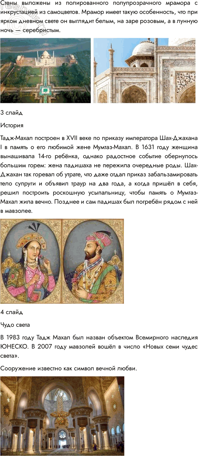 Решение задачи: 