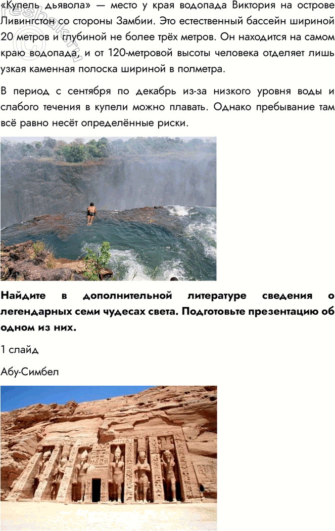 Решение задачи: 