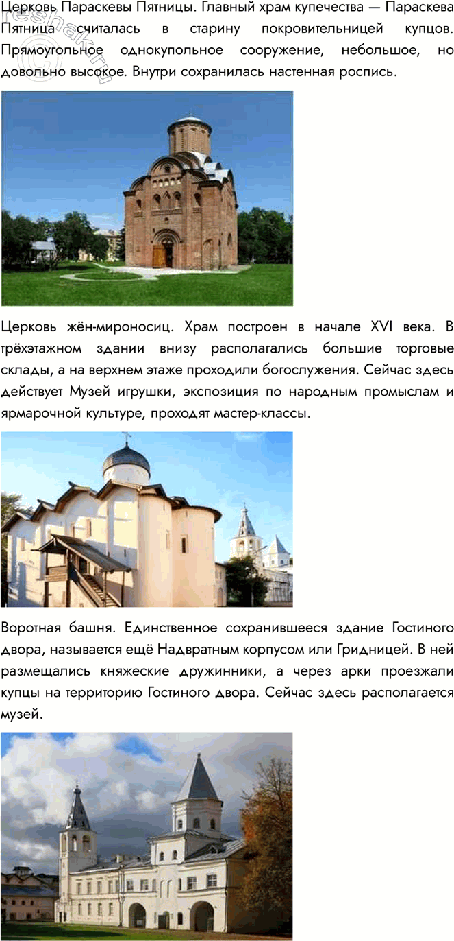 Решение задачи: 