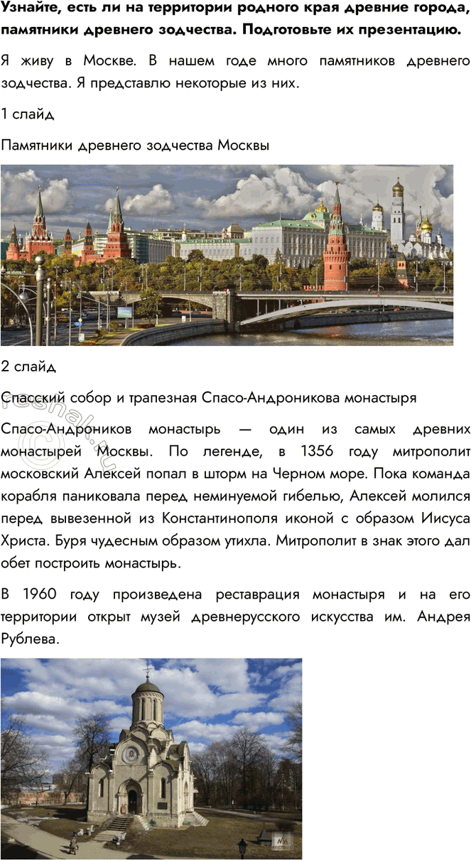 Решение задачи: 