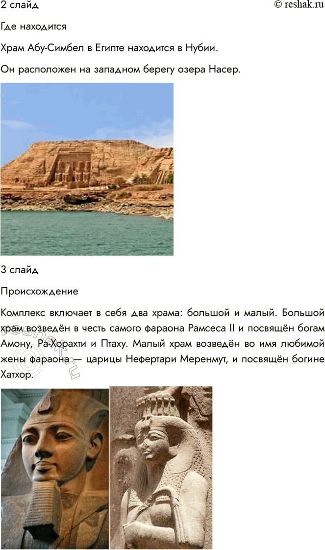 Решение задачи: 