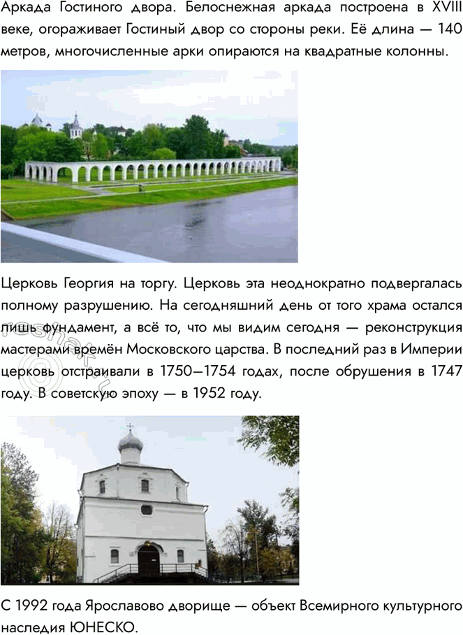 Решение задачи: 