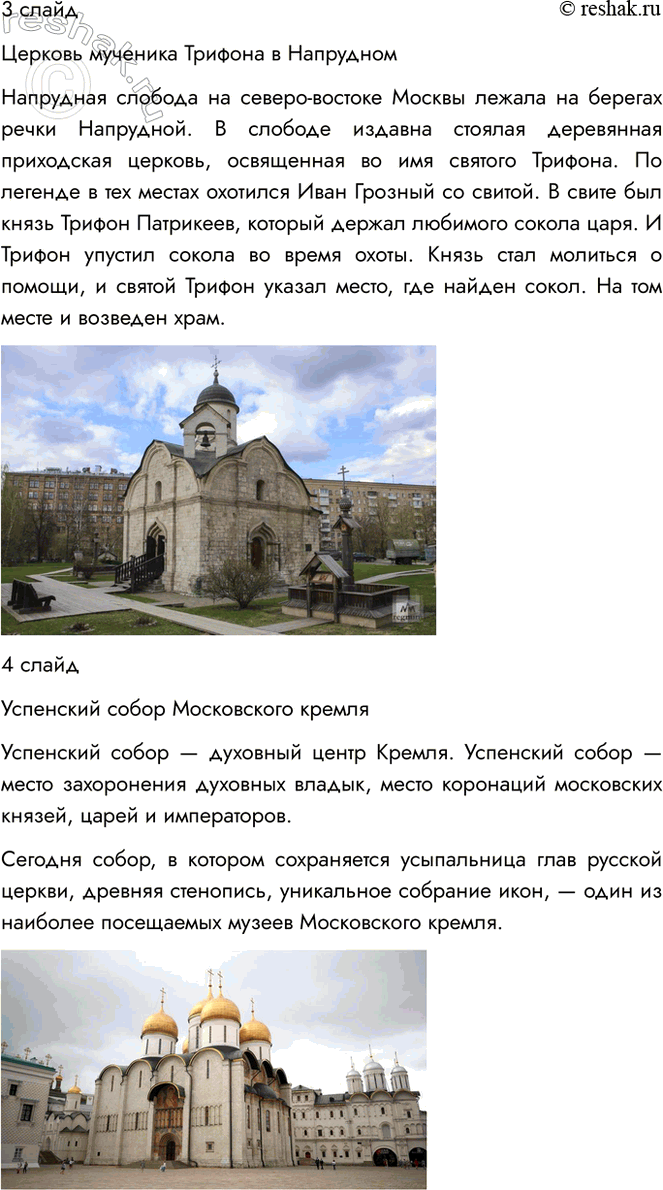 Решение задачи: 