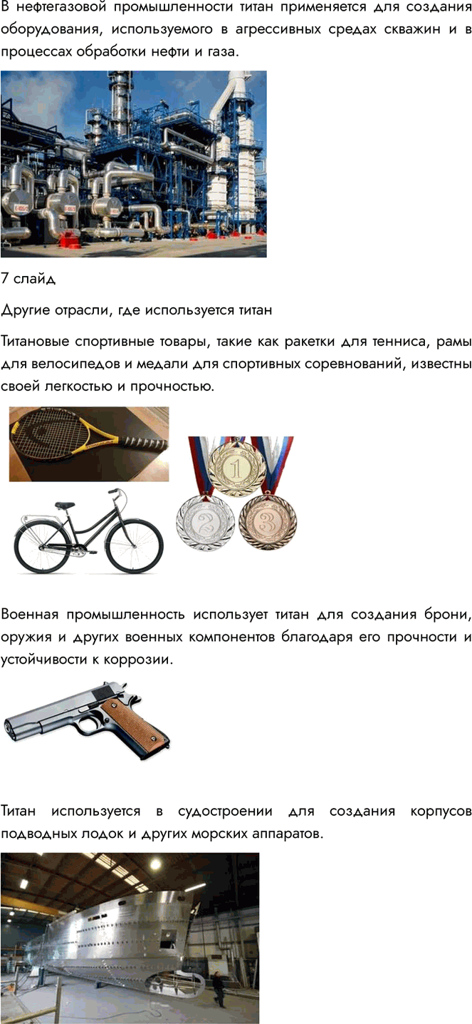 Решение задачи: 