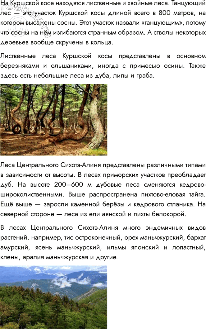 Решение задачи: 