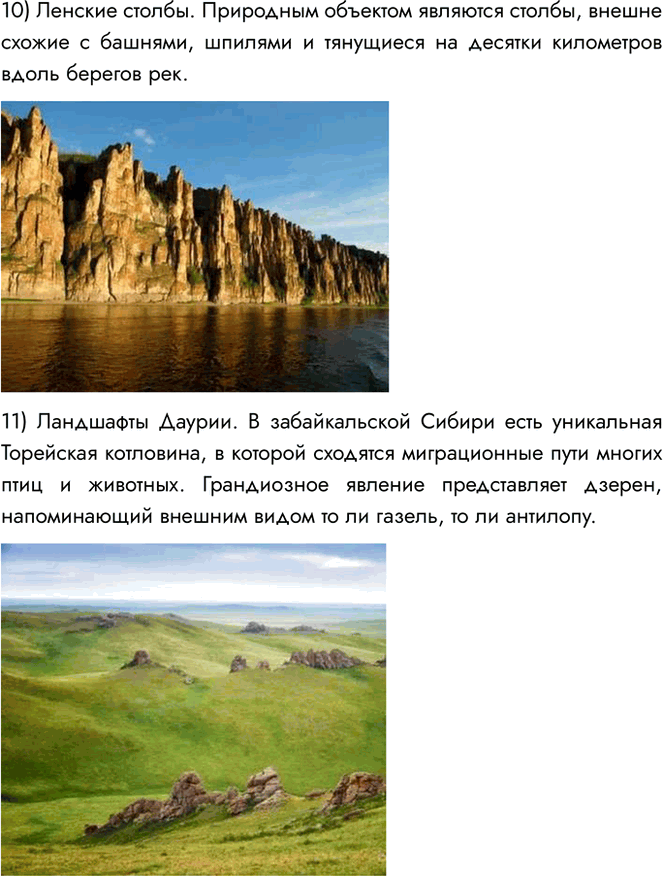 Решение задачи: 