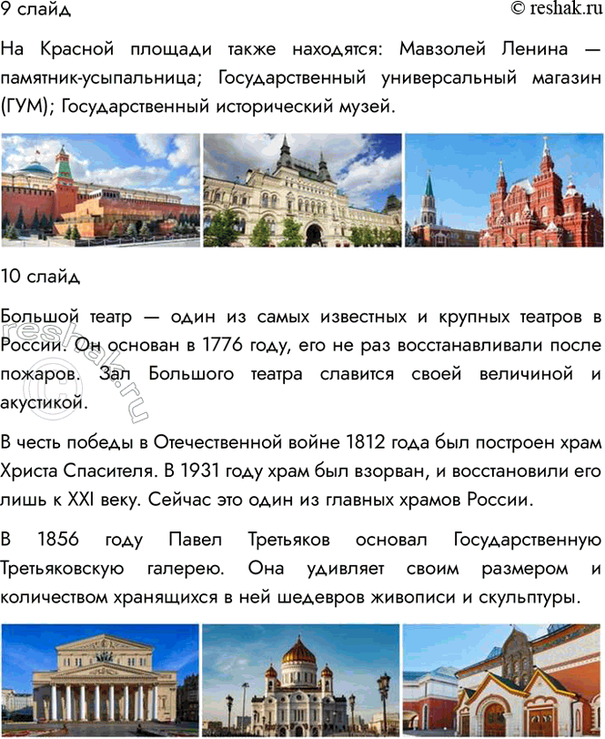 Решение задачи: 