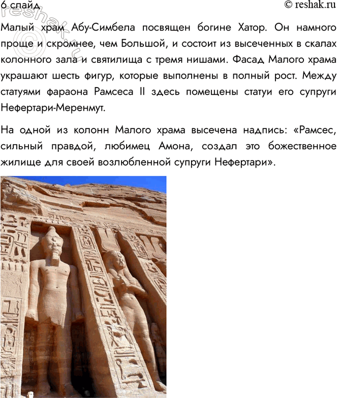 Решение задачи: 