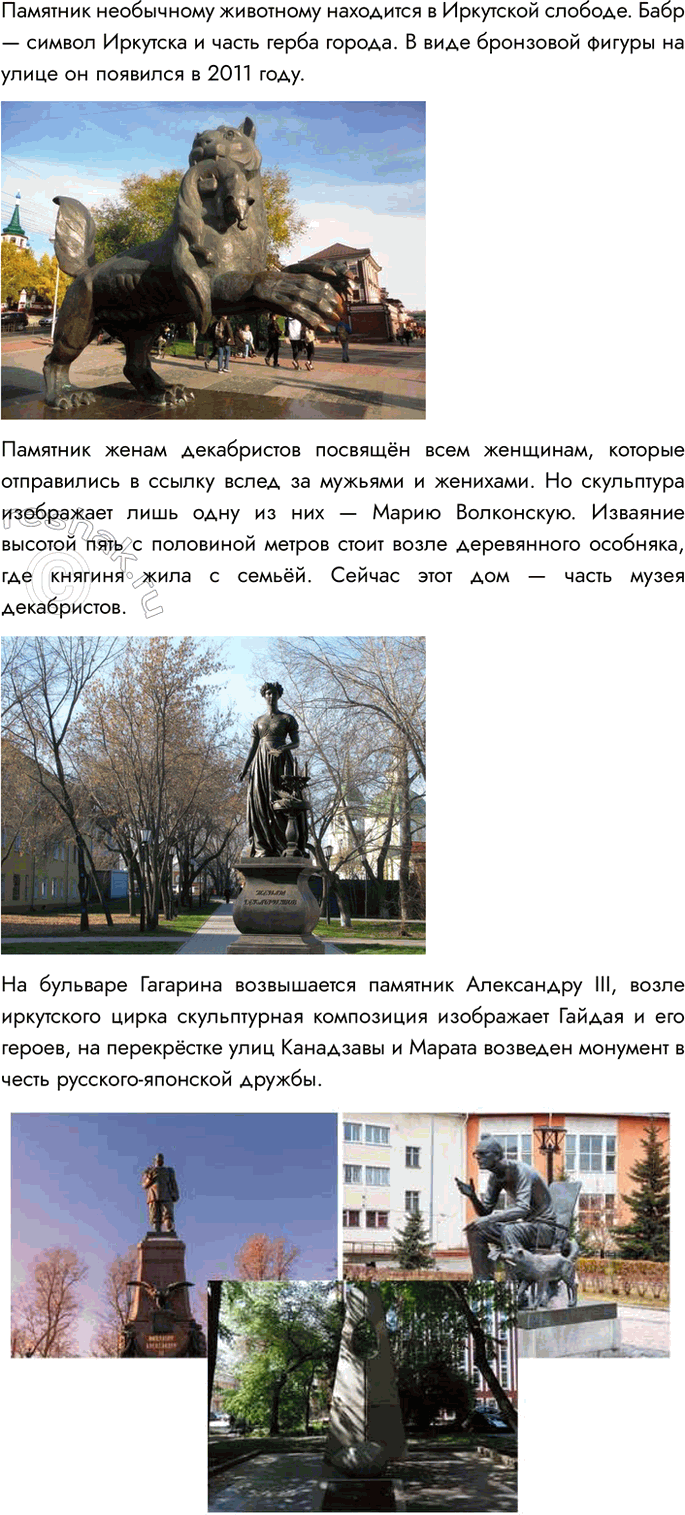 Решение задачи: 