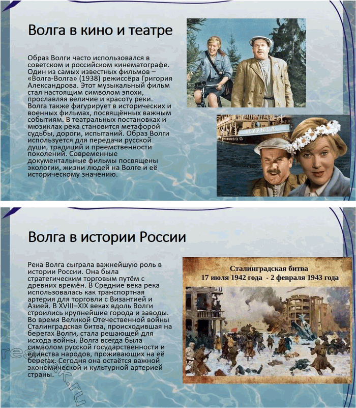 Решение задачи: 17. 1) Прочитайте фрагмент из научно-популярной книги известного лингвиста Н. М. Шанского. О чём идёт речь в этом тексте? Считаете ли вы предложенную гипотезу достаточно аргументированной?