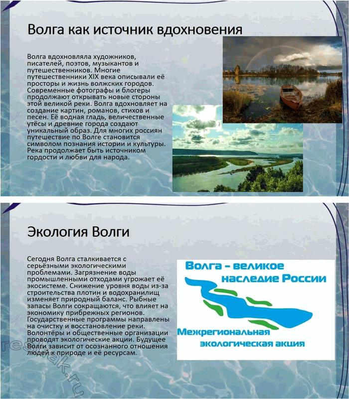 Решение задачи: 17. 1) Прочитайте фрагмент из научно-популярной книги известного лингвиста Н. М. Шанского. О чём идёт речь в этом тексте? Считаете ли вы предложенную гипотезу достаточно аргументированной?