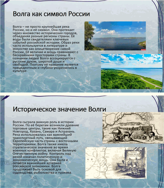 Решение задачи: 17. 1) Прочитайте фрагмент из научно-популярной книги известного лингвиста Н. М. Шанского. О чём идёт речь в этом тексте? Считаете ли вы предложенную гипотезу достаточно аргументированной?