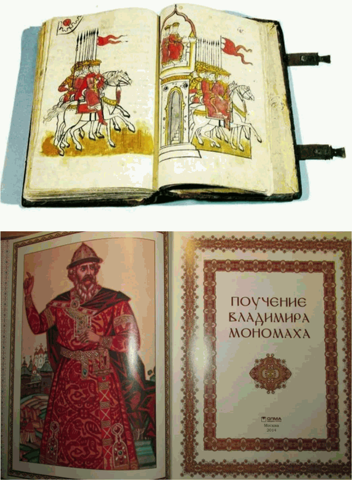 Решение задачи: 149. 1) Прочитайте тексты и объясните, какая мысль их объединяет. 1. «История народа принадлежит поэту», — писал А. С. Пушкин в письме Н.