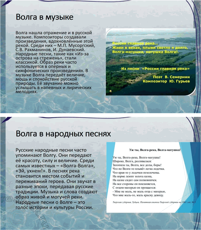 Решение задачи: 17. 1) Прочитайте фрагмент из научно-популярной книги известного лингвиста Н. М. Шанского. О чём идёт речь в этом тексте? Считаете ли вы предложенную гипотезу достаточно аргументированной?
