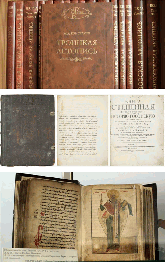 Решение задачи: 149. 1) Прочитайте тексты и объясните, какая мысль их объединяет. 1. «История народа принадлежит поэту», — писал А. С. Пушкин в письме Н.