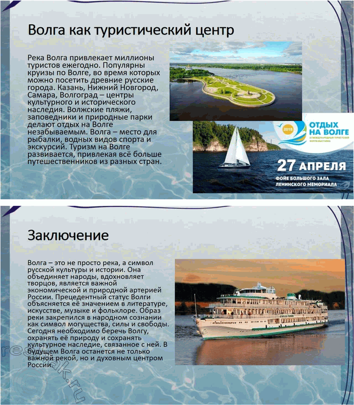 Решение задачи: 17. 1) Прочитайте фрагмент из научно-популярной книги известного лингвиста Н. М. Шанского. О чём идёт речь в этом тексте? Считаете ли вы предложенную гипотезу достаточно аргументированной?