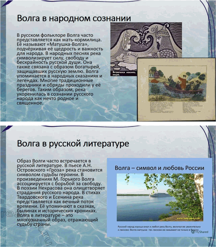 Решение задачи: 17. 1) Прочитайте фрагмент из научно-популярной книги известного лингвиста Н. М. Шанского. О чём идёт речь в этом тексте? Считаете ли вы предложенную гипотезу достаточно аргументированной?