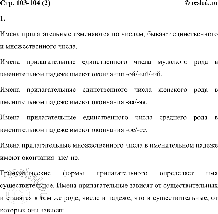 Решение задачи: 