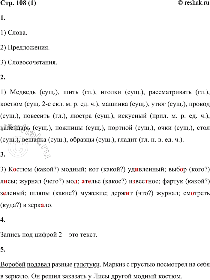 Решение задачи: 