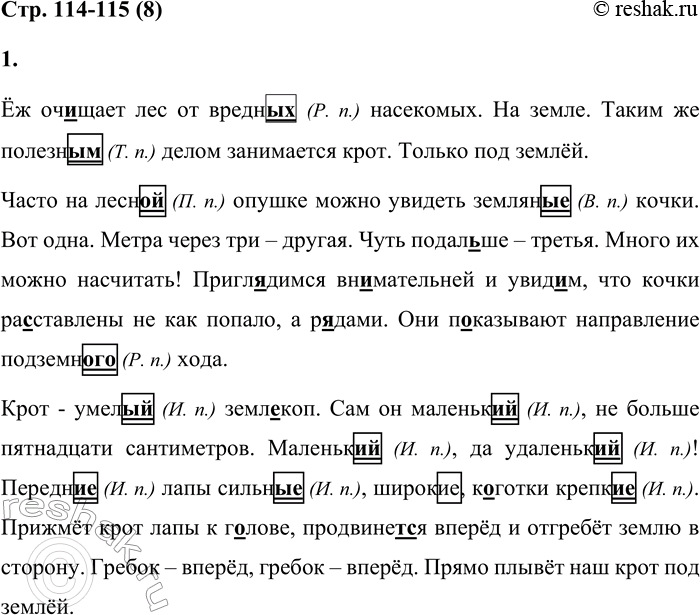 Решение задачи: 