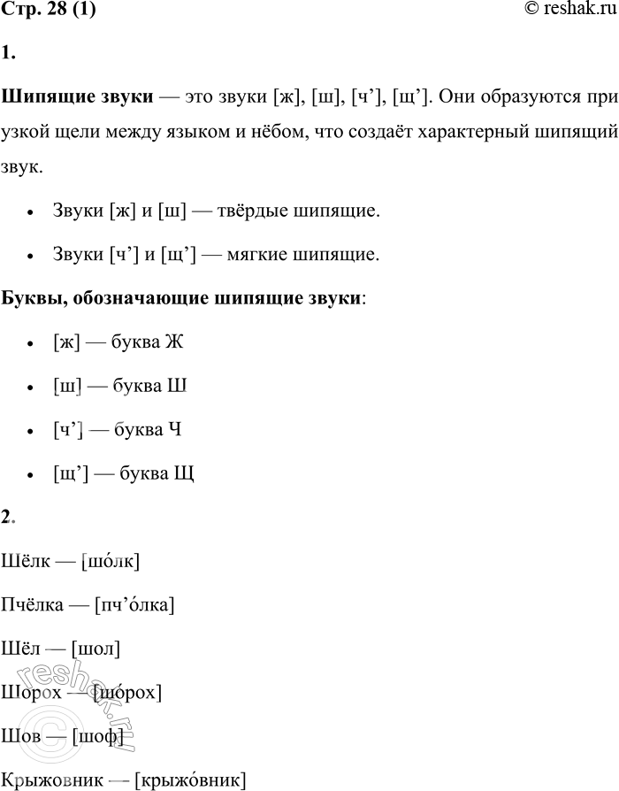 Решение задачи: 