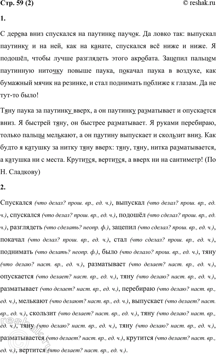 Решение задачи: 