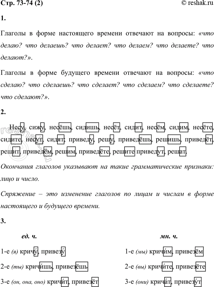 Решение задачи: 