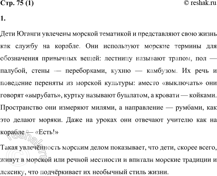 Решение задачи: 