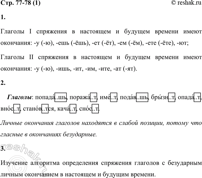 Решение задачи: 
