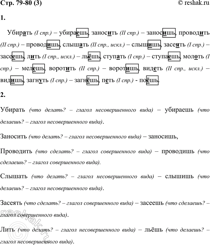 Решение задачи: 