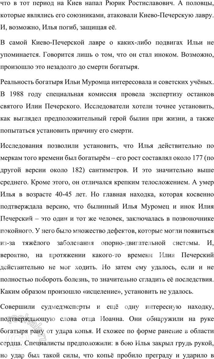 Решение задачи: 